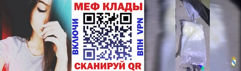 Как найти закладки Юрьев-Польский Галлюциногенные грибы  Кокаин  Меф  Конопля 