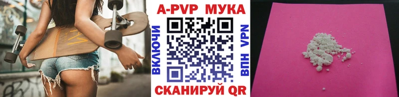 A-PVP VHQ  нарко площадка состав  Юрьев-Польский  закладки 