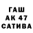 Codein напиток Lean (лин) Prostokvasha