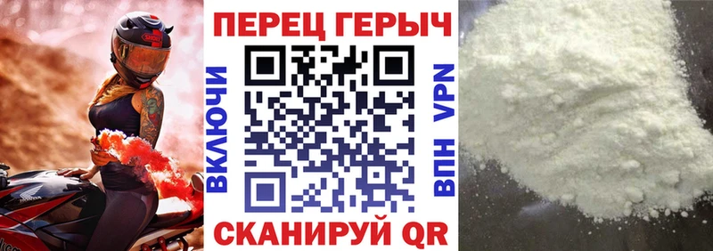 Героин Heroin  Юрьев-Польский 
