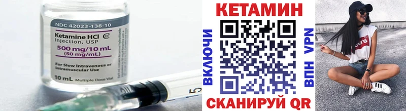 Кетамин ketamine  где продают наркотики  Юрьев-Польский 