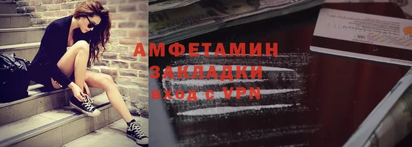 прущие крисы Армянск