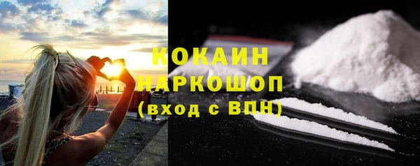 прущие крисы Армянск
