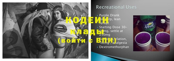 прущие грибы Арсеньев