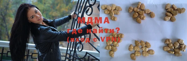 прущие крисы Армянск