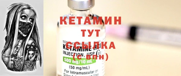 прущие крисы Армянск