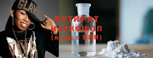 прущие крисы Армянск