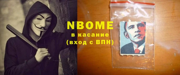 мескалин Аркадак