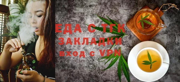 прущие грибы Арсеньев
