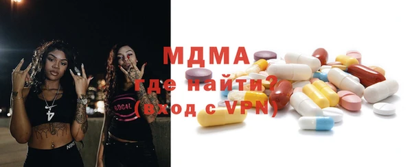 мескалин Аркадак