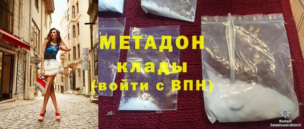 прущие крисы Армянск
