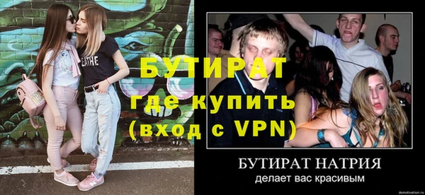 прущие крисы Армянск