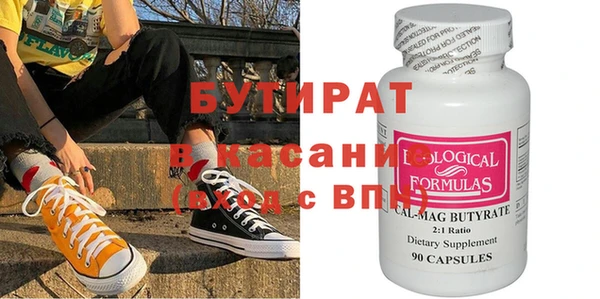 прущие крисы Армянск