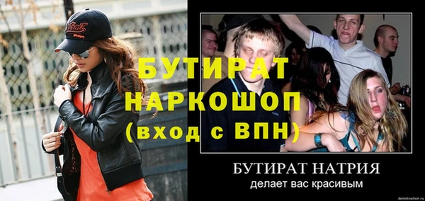 прущие грибы Арсеньев