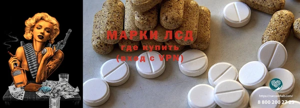 прущие крисы Армянск
