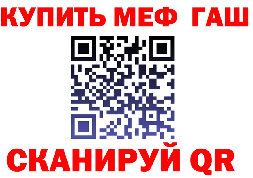 ГАШ Изолятор зеркало это kraken Юрьев-Польский