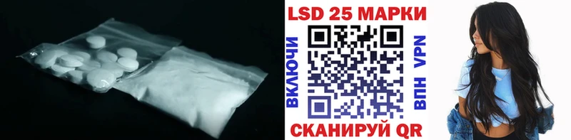 Лсд 25 экстази кислота omg маркетплейс Юрьев-Польский