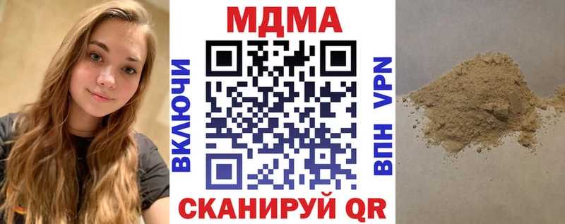 MDMA Molly  купить наркотик  Юрьев-Польский 