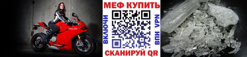 Мефедрон кристаллы Юрьев-Польский
