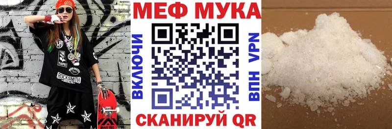 Мефедрон VHQ  продажа наркотиков  Юрьев-Польский 